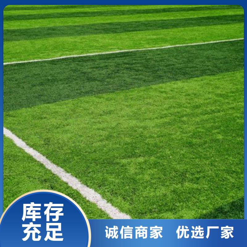 人造草坪硅PU球场选择我们选择放心价格公道合理