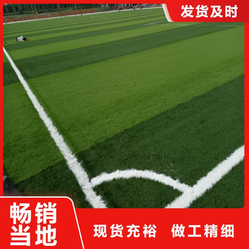 人造草坪塑胶跑道符合行业标准真材实料