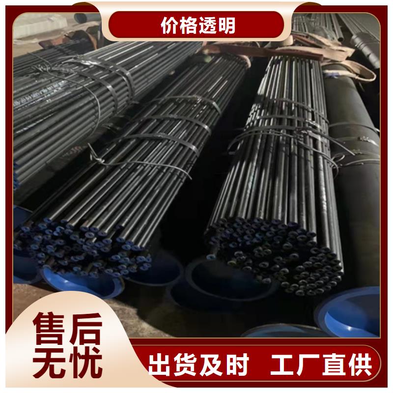 无缝钢管热轧无缝钢管种类多质量好支持定制加工