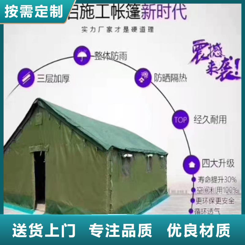雨蓬推拉帐篷加工高标准高品质讲信誉保质量