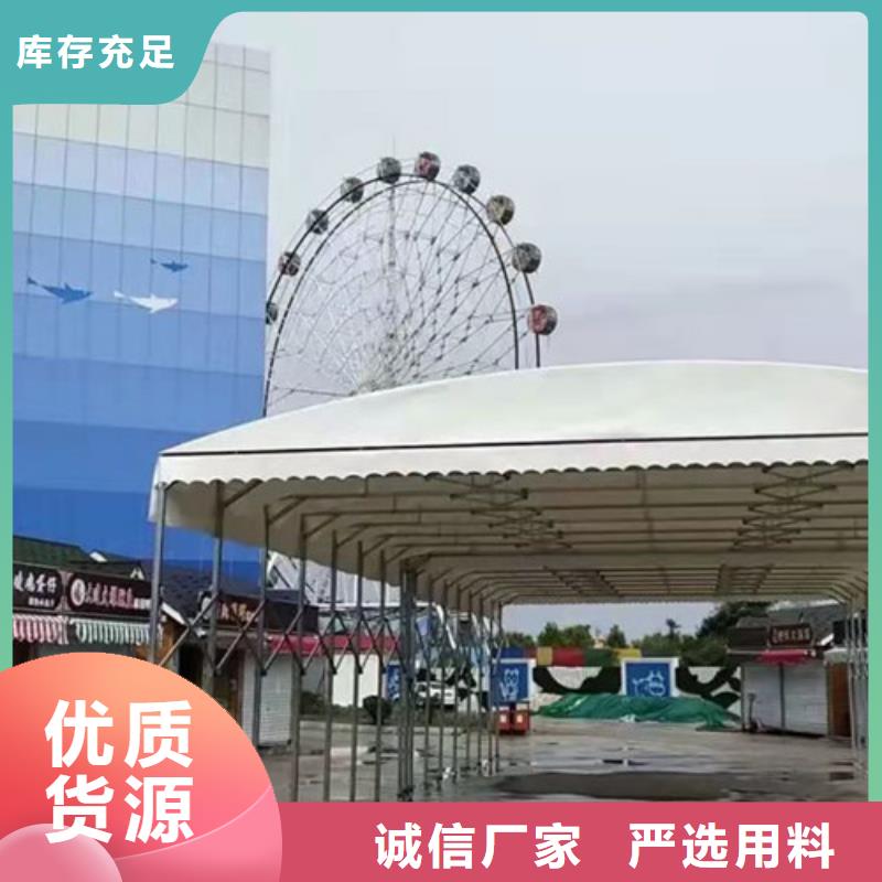 伸缩篷免费咨询工厂采购