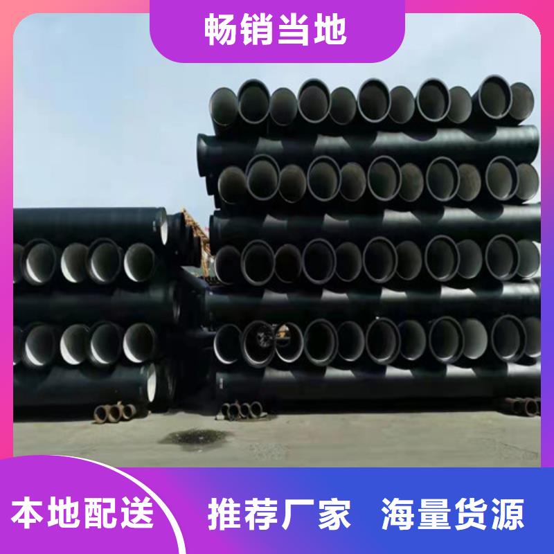 2022有现货的#肇庆国标DN250球墨铸铁管公司#用户好评