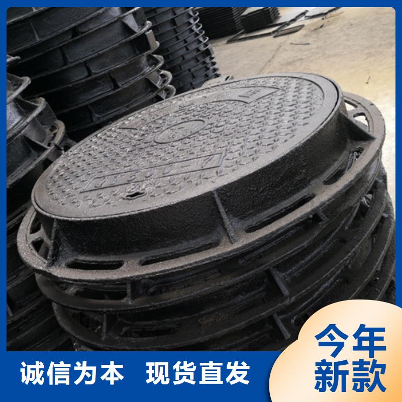 球墨铸铁井盖电力如何挑选