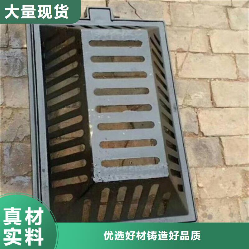 污水篦子球墨铸铁今日价格行情本地供应商