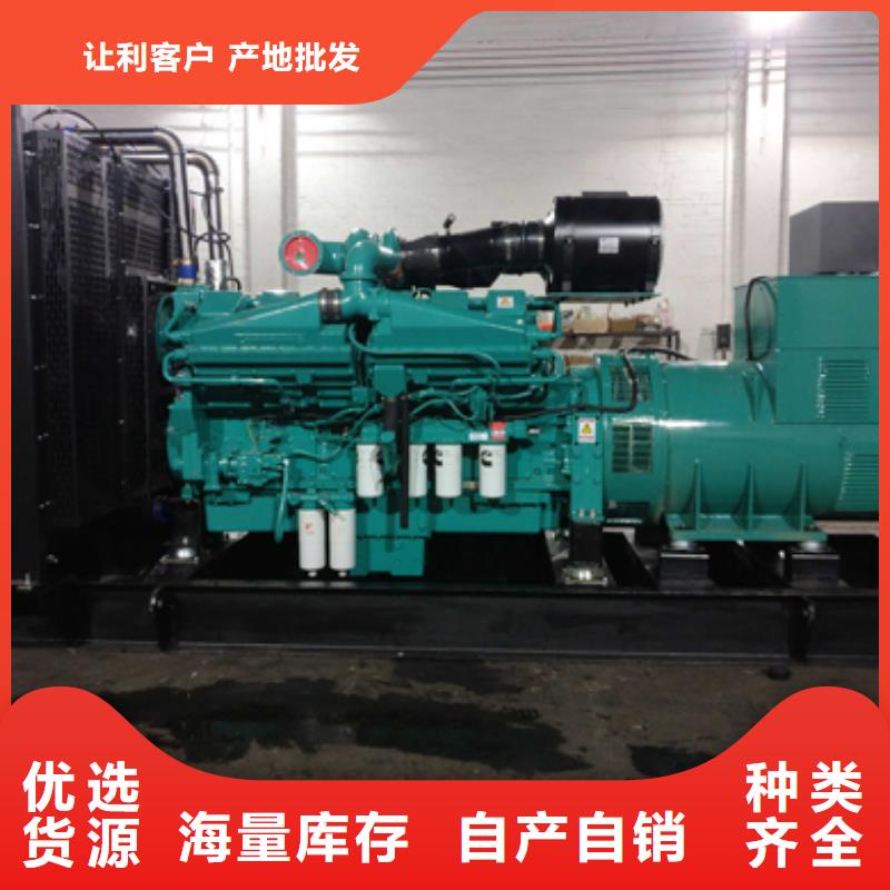连云港1400kw发电机租赁低噪音