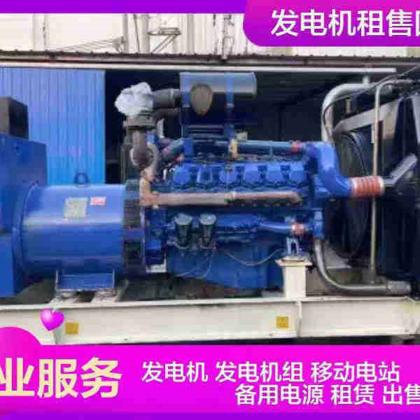 景宁租发电机300kw一天多少钱
