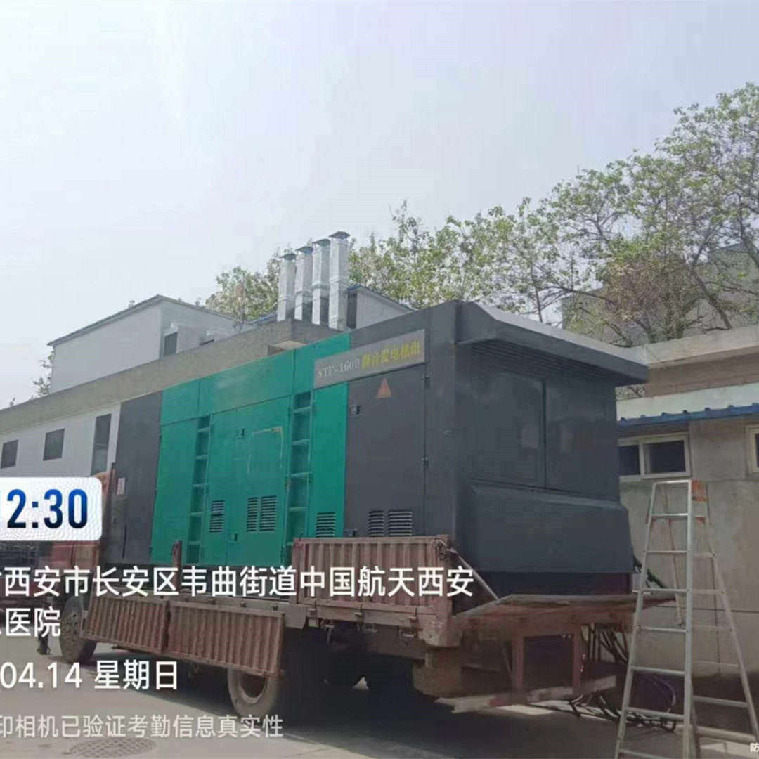 石家庄市井陉县应急发电车出租现货充足