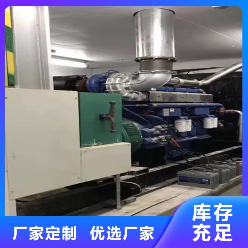 三菱发电机出租拨打电话联系本地厂家