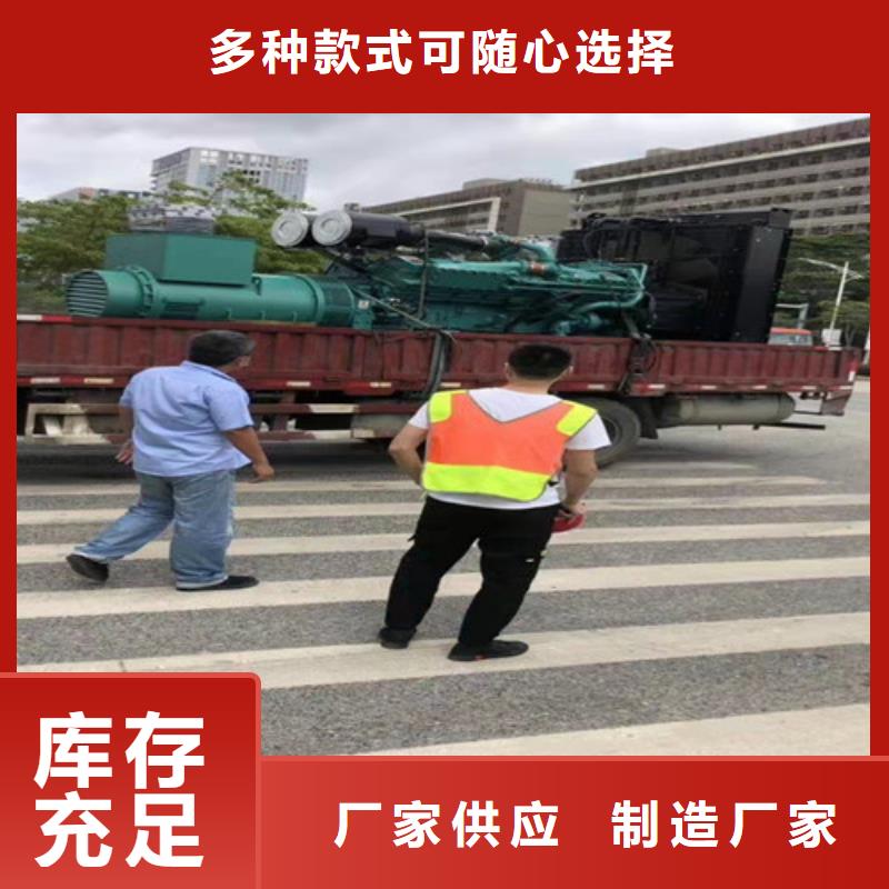 华龙租赁500千瓦发电机组