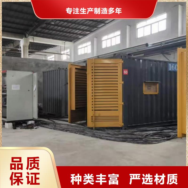 临时发电机租赁欢迎随时咨询定制批发