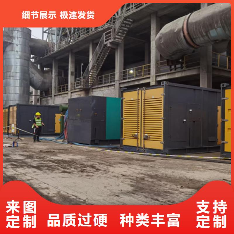 爱辉出租发电机组排放低价格透明