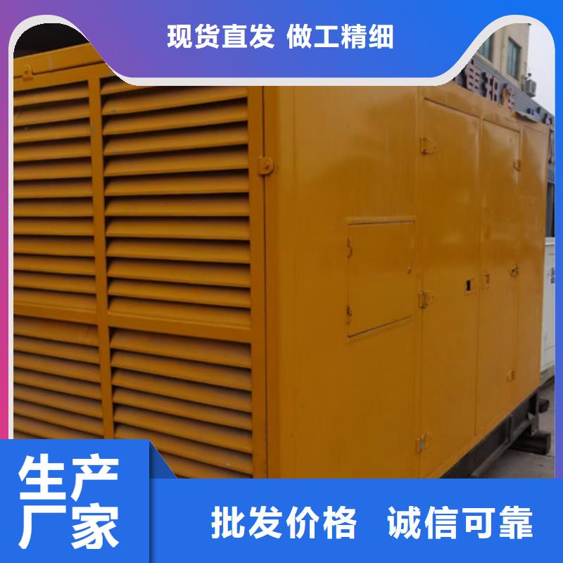 玉树移动型发电机租赁性能稳定