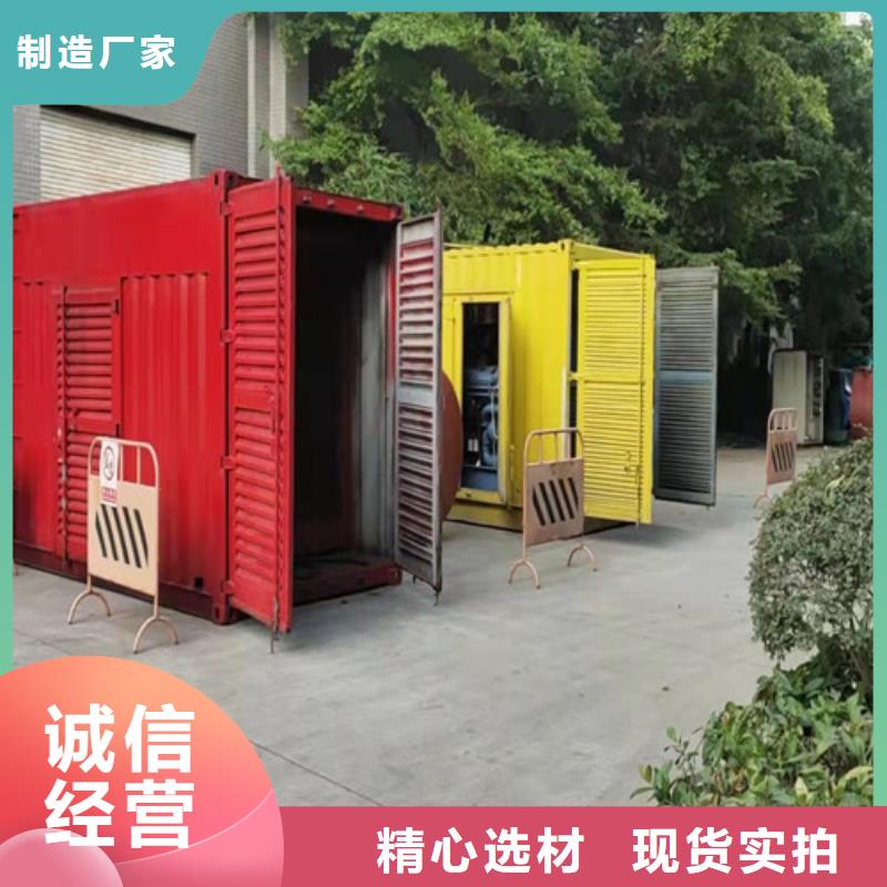 玉树租赁发电机组电力抢修