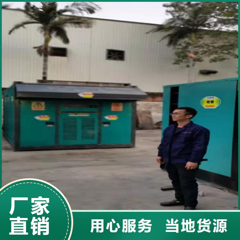 爱辉发电机出租一键启动以及关机来图来样定制