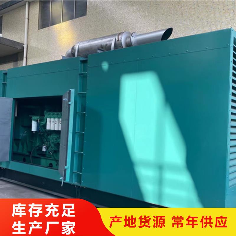 华龙租赁500千瓦发电机组