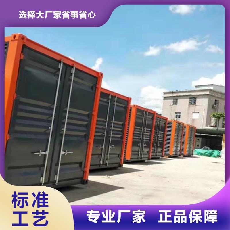 云龙全自动发电机出租可以议价
