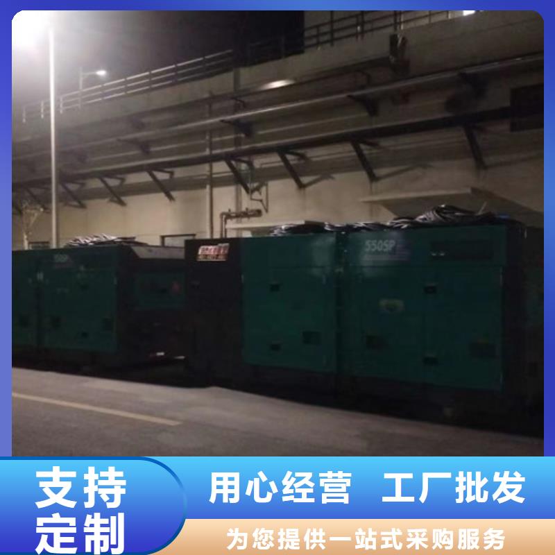 高台发电机租赁价格不贵当地生产商