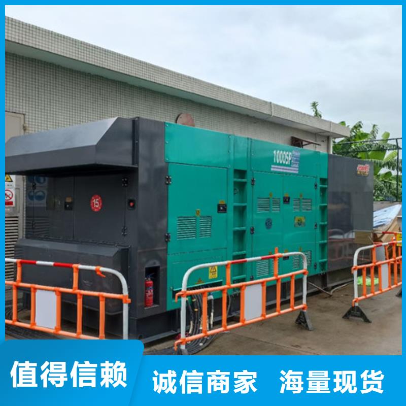 德宏梁河柴油发电机租赁签订合同
