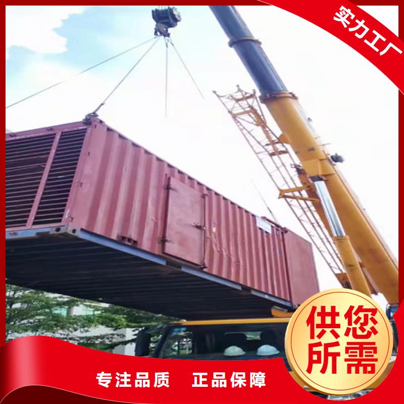 甘州出租500千瓦发电机组厂家直销直供