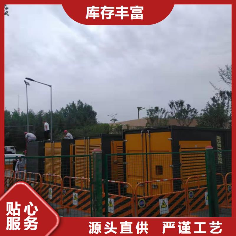 玉树移动型发电机租赁性能稳定