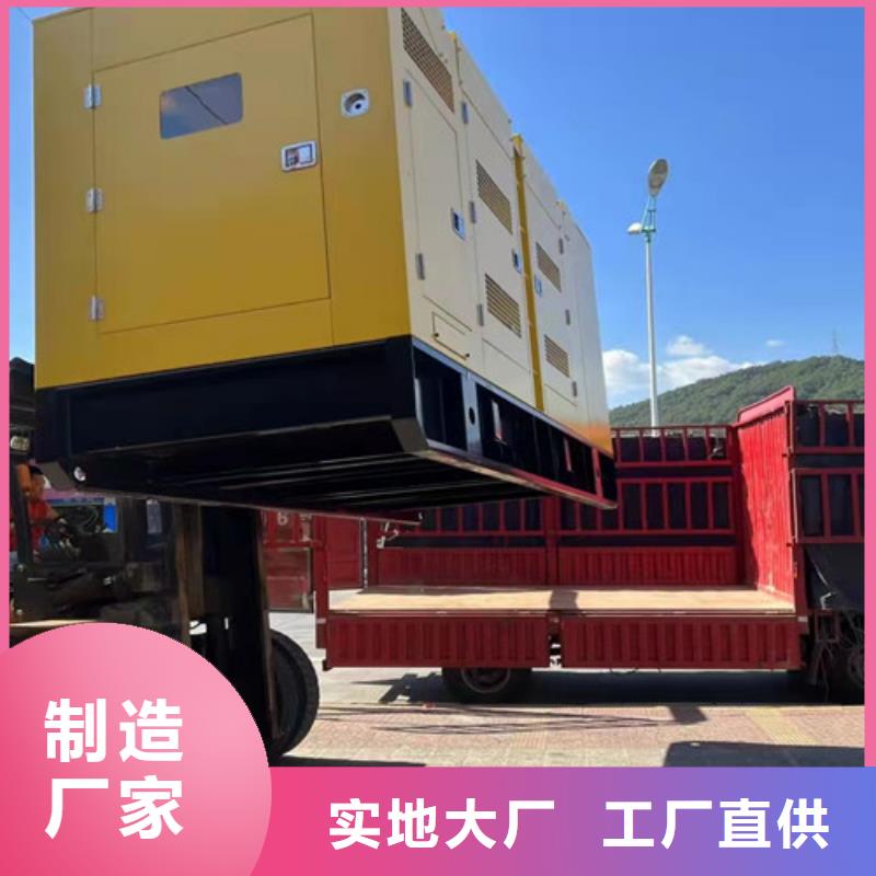 华龙租赁500千瓦发电机组