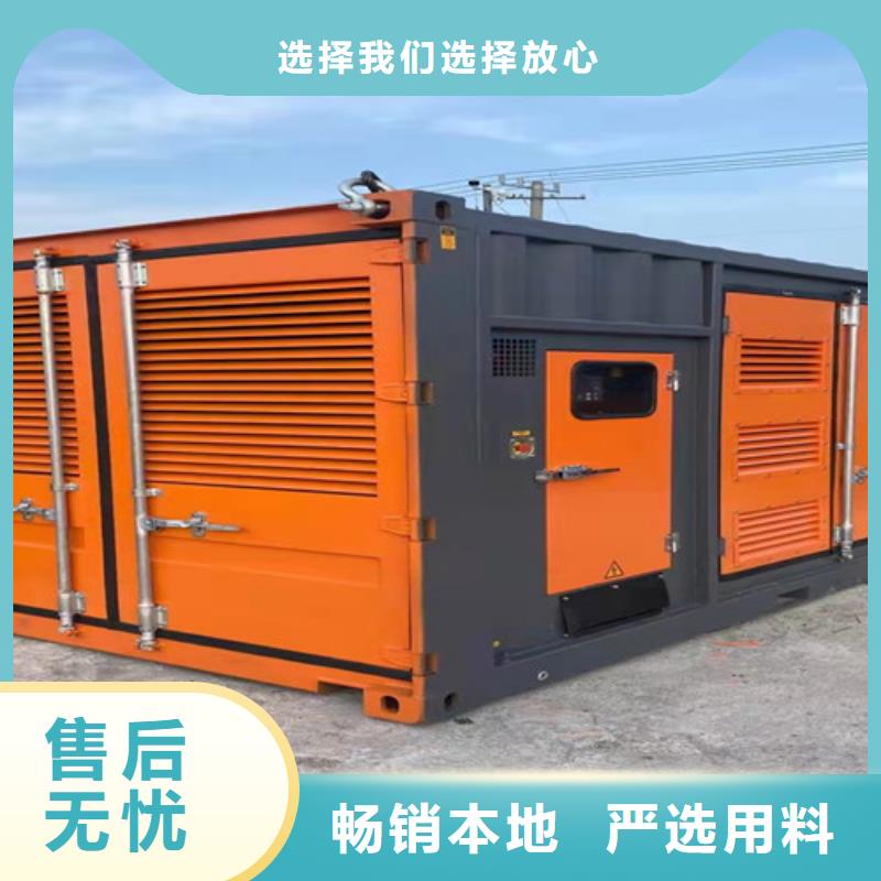 爱辉发电机出租当天送机当地生产商