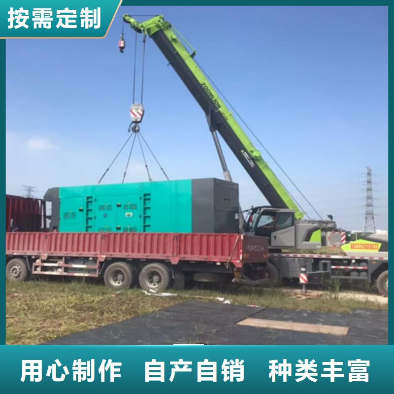 出租发电机组选择领航电力当地制造商