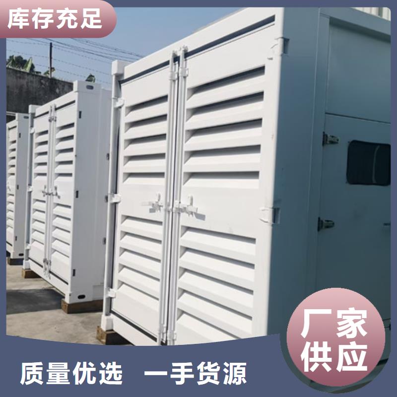 爱辉出租发电机组限电救星诚信经营现货现发