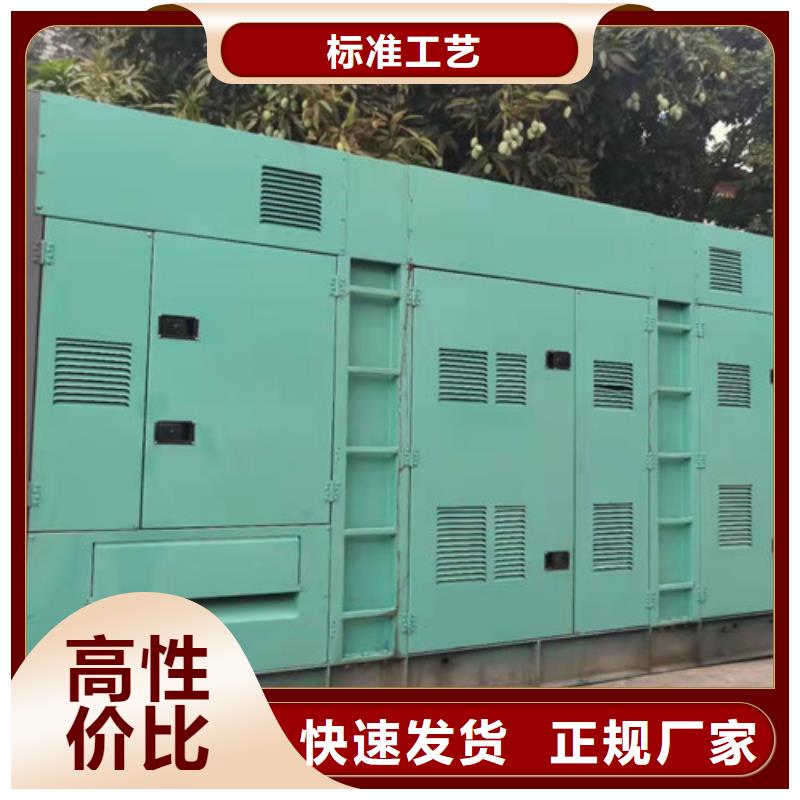 井冈山电喷型发电机出租不间断电源