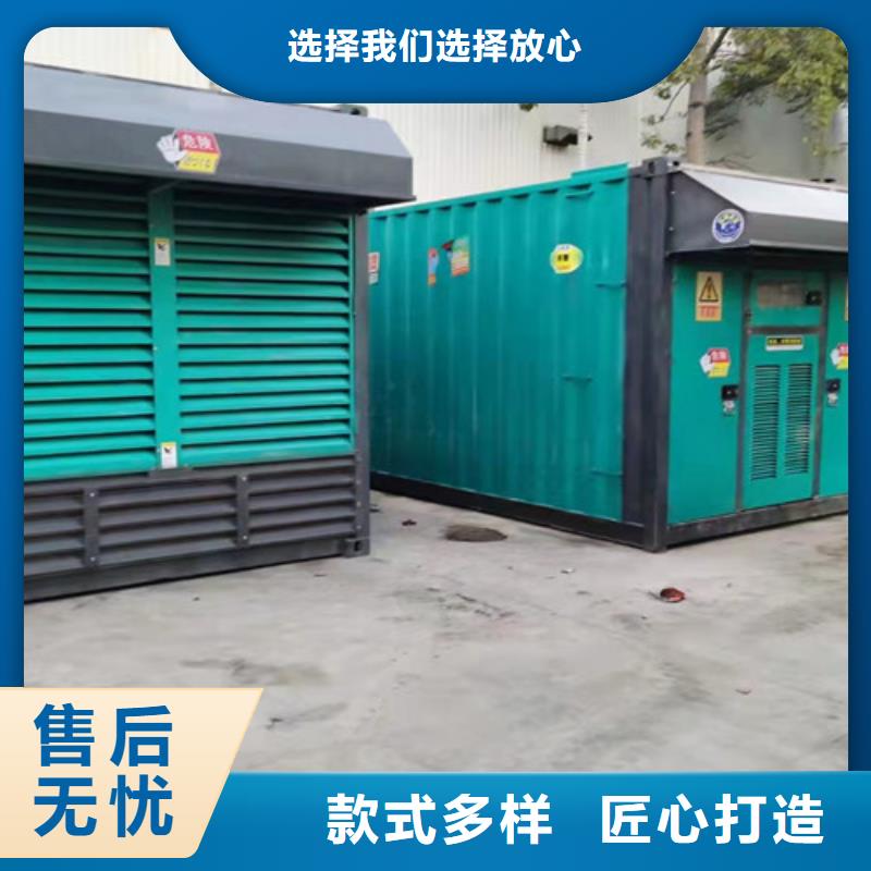 格尔静音发电机出租方便维护检修同城公司