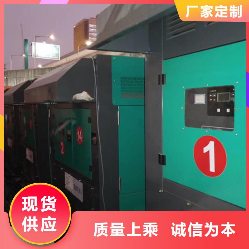 井冈山电喷型发电机出租不间断电源
