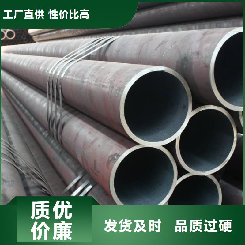 16mn无缝钢管供应商价格源头厂家来图定制