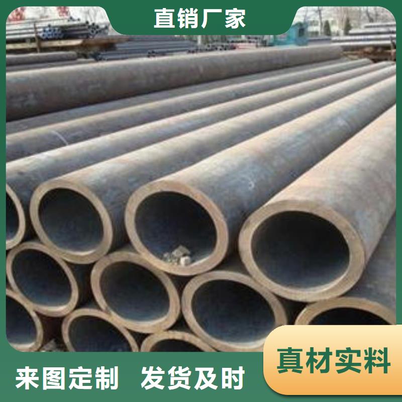 现货供应42crmo合金钢管_实力厂家