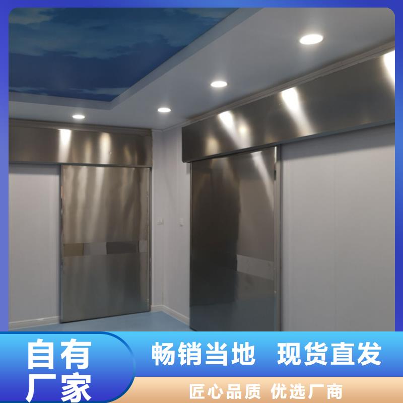 濮阳能做射线防护子母门的厂家