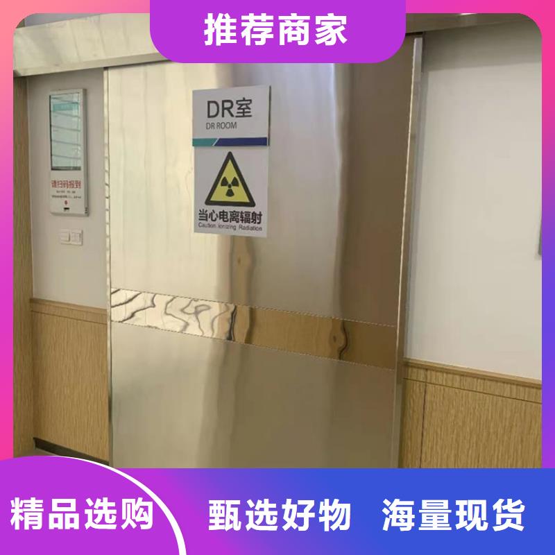 现货供应dr防辐射铅门_品牌厂家产品细节参数
