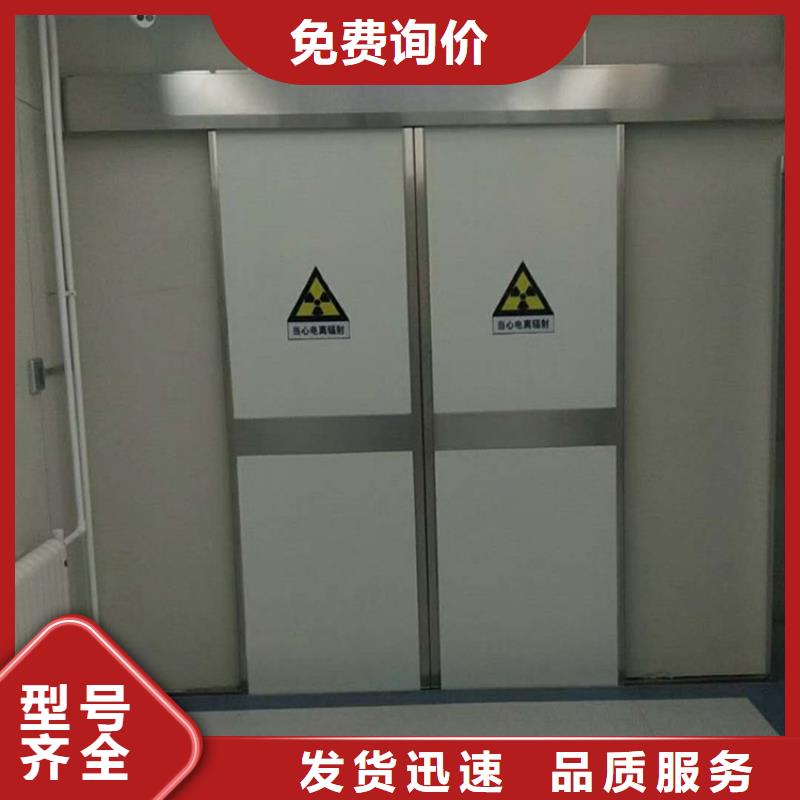 采购射线防护子母门必看-欢迎选购诚信为本
