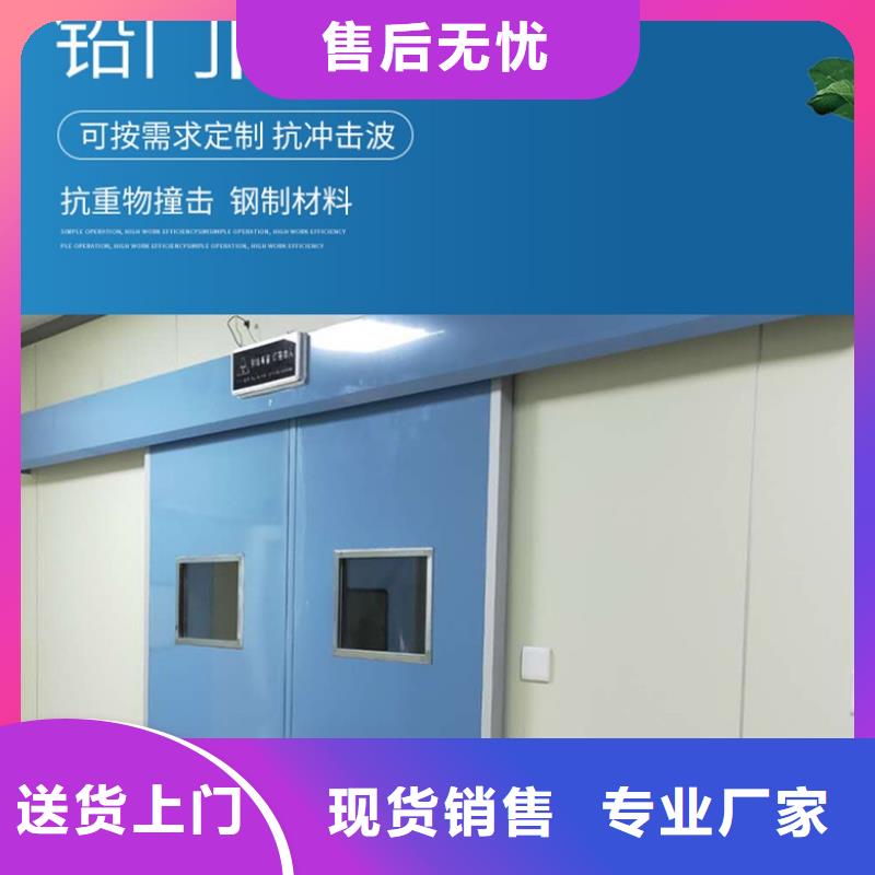 迪庆口腔铅门质量好价格优
