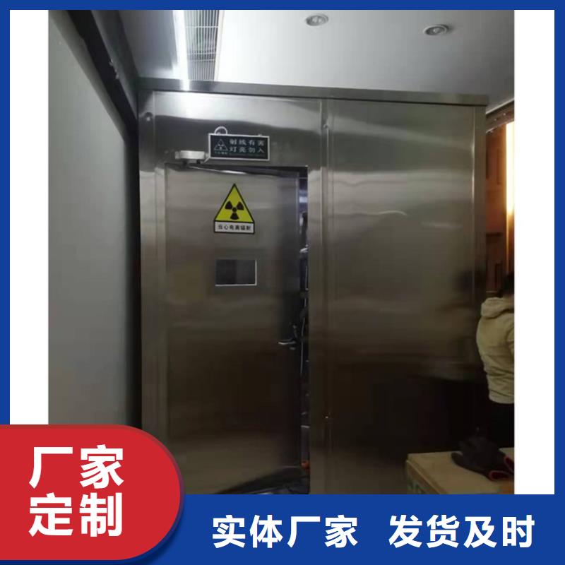 防辐射门品种多价格低同城经销商