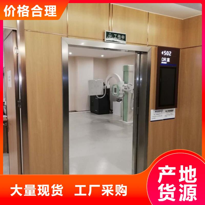 新余工业探伤门厂家现货定做