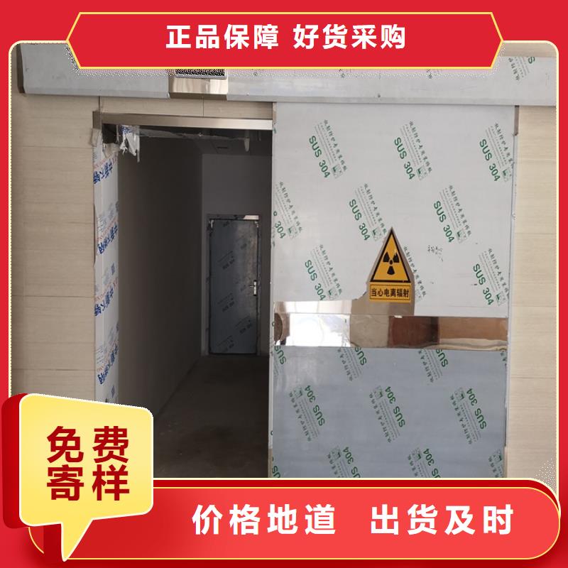 迪庆口腔铅门质量好价格优