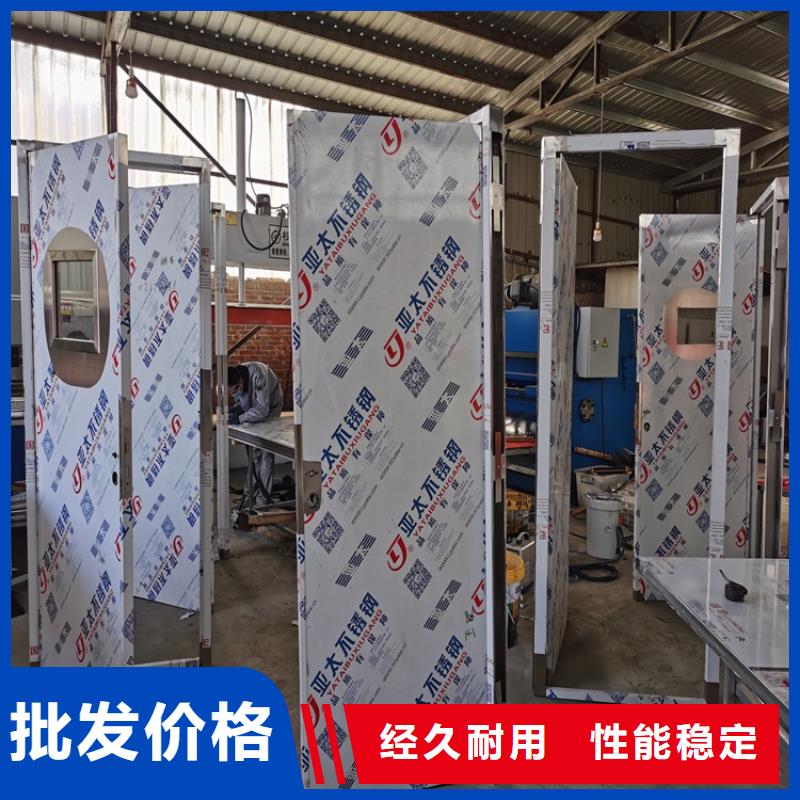 濮阳能做射线防护子母门的厂家