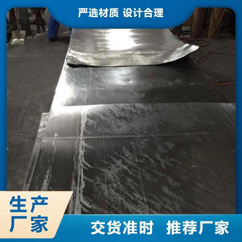 迪庆工业防护铅板生产公司