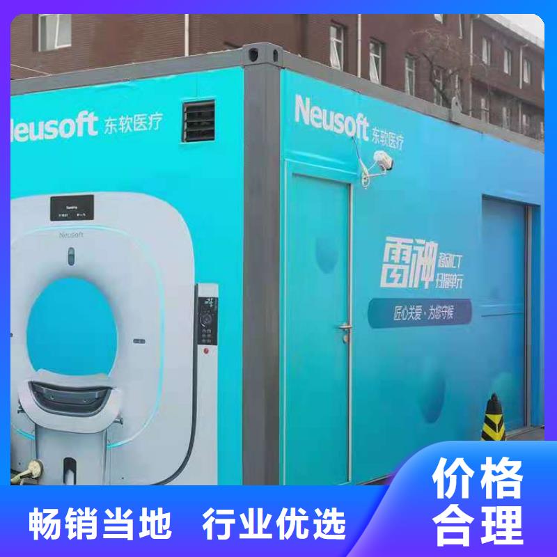 批发方舱Ct加工找博创辐射防护工程优良材质
