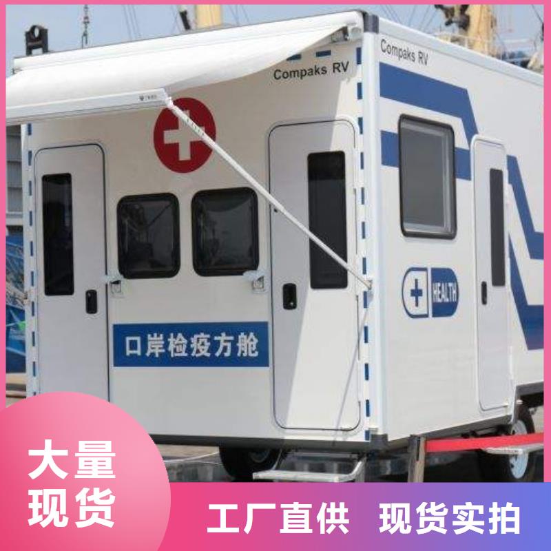 咸宁价格合理的军用方舱批发商