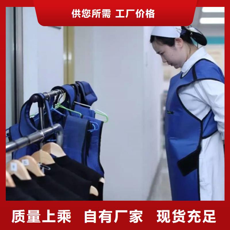铅眼镜-铅眼镜实力厂家诚信经营