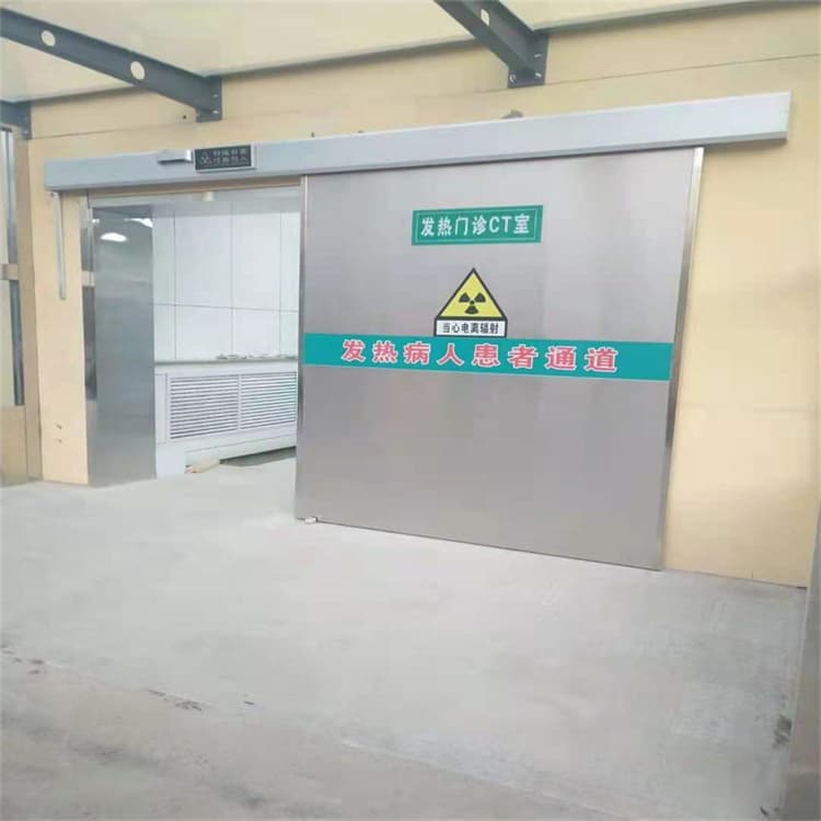 现货供应自动感应铅门_品牌厂家