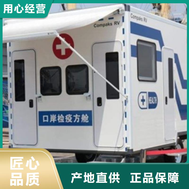 有现货的辽宁移动应急放射科方舱本地厂家