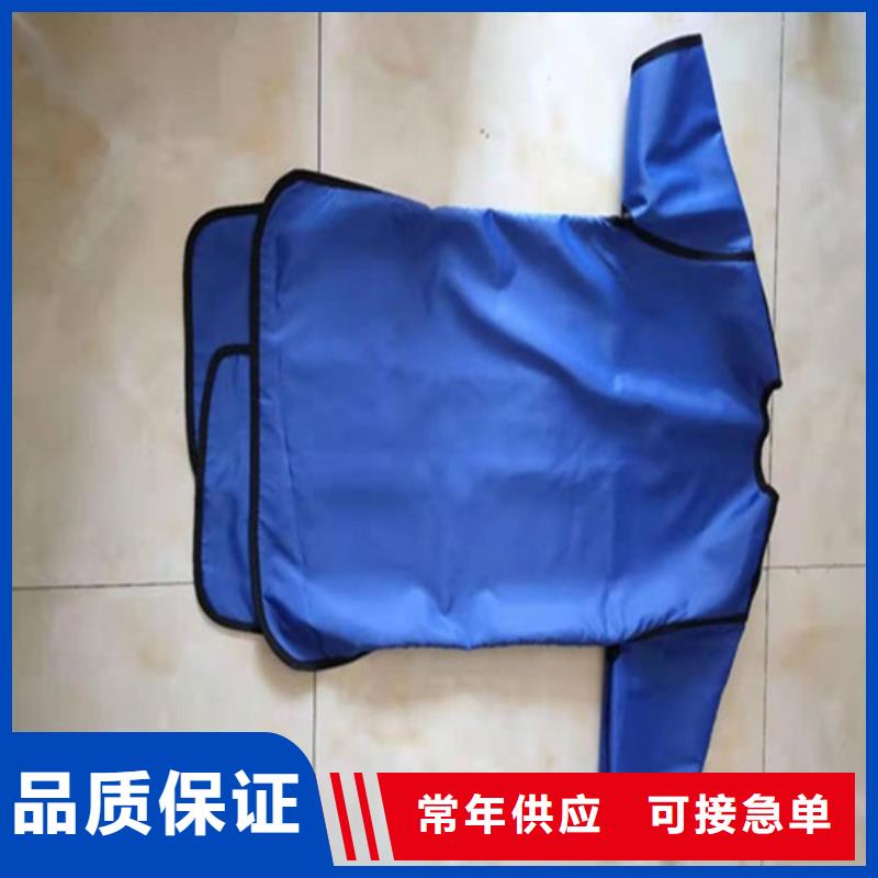 买正穿防护双面式铅衣请到肇庆正穿防护双面式铅衣厂家