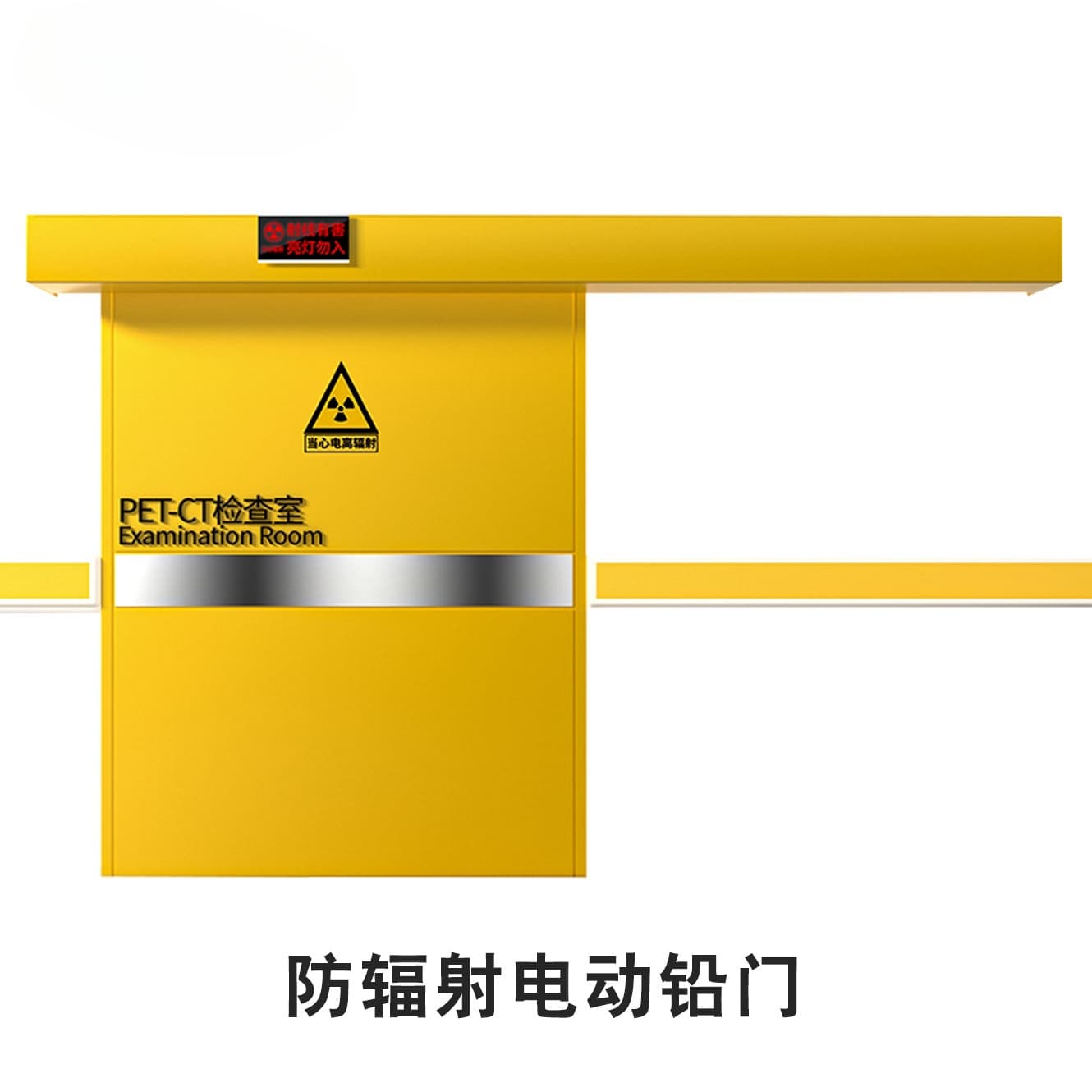 ct机房铅门新报价