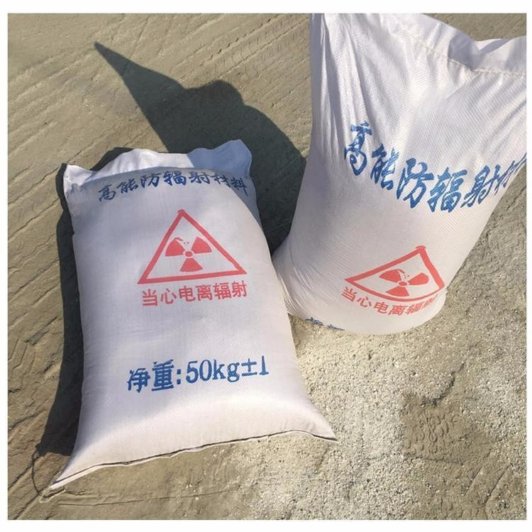 #放疗室硫酸钡砂厂家